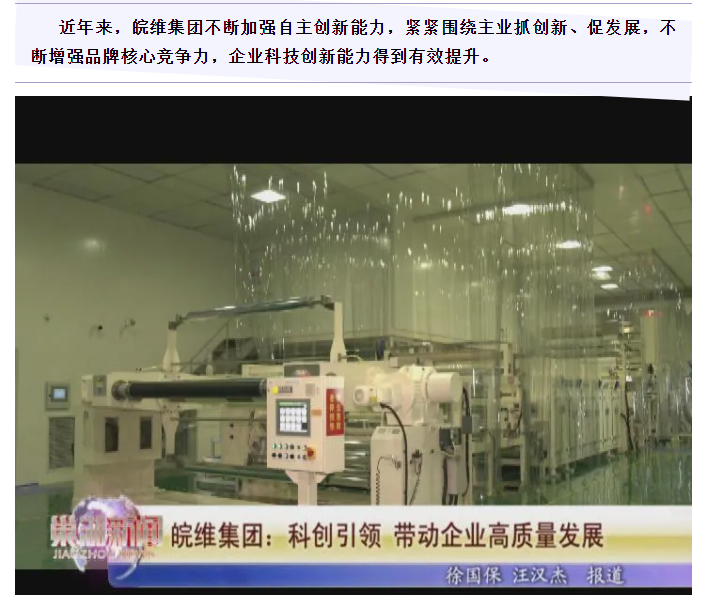 媒體報道圖2.png